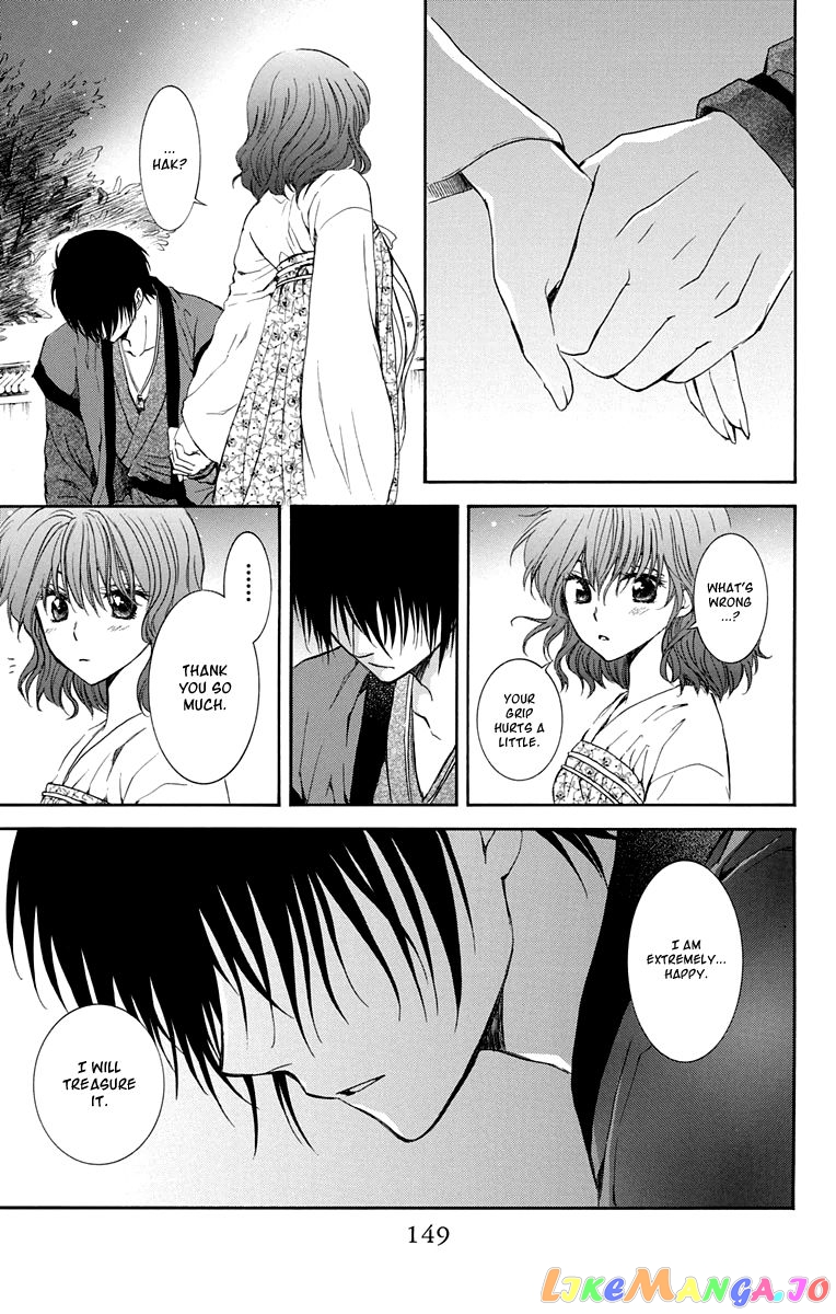 Akatsuki No Yona Chapter 110 image 24